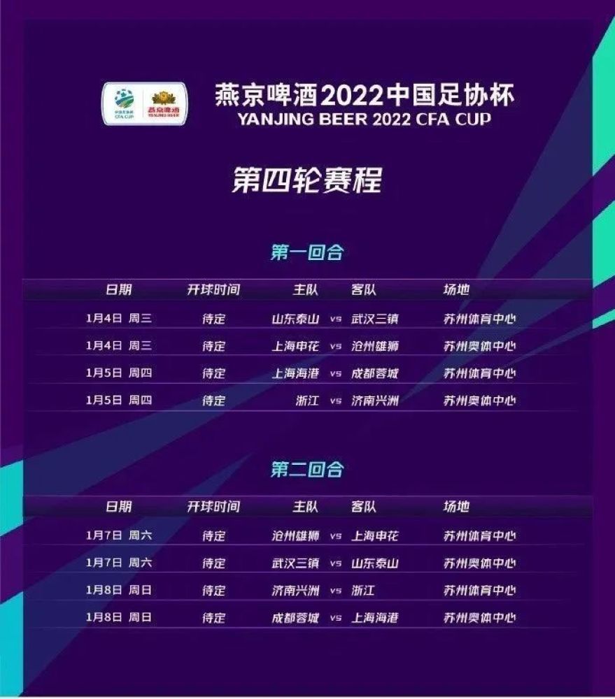 第71分钟，B费右路传中，维拉队员解围没有踢远，加纳乔转身打门折射入网，曼联2-2阿斯顿维拉！